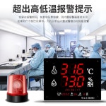 LED 벽걸이 온도 습도계 실내 공장 와인 저장고 실험