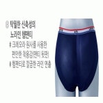 리바이스바디웨어 리바이스바디웨어 리바이스 로고 햄팬티 6종택1-251 K LHWPZ251-6