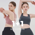 스컬피그 크롭운동복상의 플렉스-X 브이백 필라테스요가복 브라탑 1 1 c컵