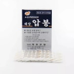 태양산업 태양 은색1호 압봉