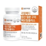 일양약품 리얼메디 엽산 철분 구리 헤모철 플러스 300mg x 180정
