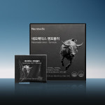 네오메딕스 맨포뮬러 1800mg x 30포