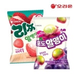 오리온 오리온 포도알맹이 67g 10개 리찌알맹이 67g 10개