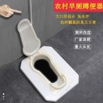 현마트자판기 | 푸세식 화장실 간이 재래식 좌변기 변기 농막