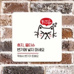 휴지물티슈변기에넣지마세요7 부착형안내판