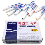 팬시모아 문화 페인트마카 12개