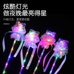 꿀부엉 새로운 요정 스틱 글로우 별이 빛나는 하늘 공 파도 마술 플래시 유치원 활동 04 막대기 네 개