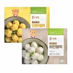 풀스키즈 풀스키즈 동글동글 하얀꿀떡 단호박꿀떡 부모님간식 아이간식 아침대용 1000g