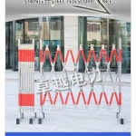 접이식 출입문 휀스 울타리 자바라 경량 바리게이트 가림막