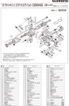 시마노 SHIMANO SHIMANO 순정 릴 부품 13 뱅키시 리미티드 에디션 방수 캡 03234-107 1개 C2000HGS