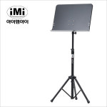 IMI IMI IMI 아이엠아이 악보 보면대 스탠드 거치대 악보대 받침대 접이식 멀티 이중 나무 통판 선택03 이중보면대 1개 MSC-602