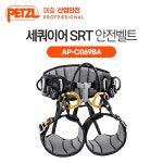 페츨 페츨 페츨 산업안전 세쿼이어 SRT 클라이밍 하네스 암벽등반 등산 장비 안전벨트 1 AP-C069BA