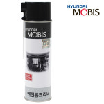 현대모비스 현대모비스 케미칼 엔진룸 에어컨 히터크리너 언더코팅 트로틀바디 세척제 방청윤활제
