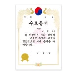 가꿈 A4 상장 금박 수료 세로 50장 NO 636