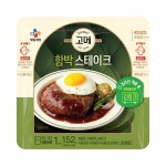 CJ제일제당 고메 함박스테이크 152g