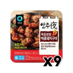 안주야 육즙팡팡 매콤돼지구이 간편조리안주 170g x 9개