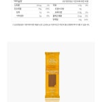 오뚜기 오뚜기 오뚜기 파스타토스카나 유기농 펜네 500g