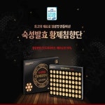 숙성발효 황제침향단 4g x 60환