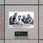 야외납골당사진 납골당꾸미기 봉안당액자 추모 영정사진 비석사진 추모공원사진제작 미니멀 X 1개