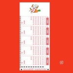 이번주 1등은 토끼띠 로또복권용지100매 펜1개