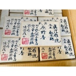 운남 보이차 1996년 진순아호 이무야생 대수 노생차 500g