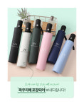 UV차단 3단 자동우산 접이식 양산 우산 양우산
