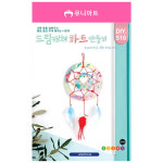 유니아트 DIY 516 드림캐쳐 만들기 하트