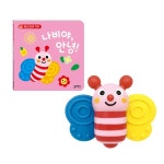 6개월치발기 멜로디진동 인형치발기 북 교구 유아용품