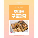 정성가득 선물용 수제 디저트 세트 구움과자 레몬케이크 휘낭시에 쿠키 마들렌 5만원 세트 1개