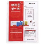 아트사인 A6 부착형 아크릴 꽂이판 꽂이 포켓 케이스 안내판 메뉴판 네임판 프레임