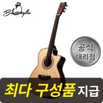 벤티볼리오 최다구성품지급 벤티볼리오 제뉴인 1511 Genuine 올솔리드 드레드넛바디