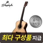 벤티볼리오 최다구성품지급 벤티볼리오 제뉴인 1503s Genuine 올솔리드 OM바디