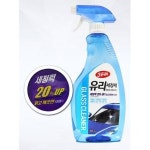 난반사 방지 깨끗한 시야 자동차 유리 세정제