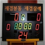 오성 오성 전자스코어보드 OSB9651000