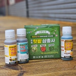 텃밭농축퇴비 입제 고추 고구마 배추 감자 장미 잔디 채소밭 주말농장 유기질비료 거름 퇴비