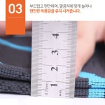 핏 퍼펙트리 팔꿈치 보호대 2p