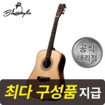 벤티볼리오 최다구성품지급 벤티볼리오 제뉴인 1501s Genuine 올솔리드 드레드넛바디 s E 픽업 1개 G1501