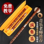 튜브 입문용 밑지고 초보자용 당피리 악기 초보 음악 연주 훈련