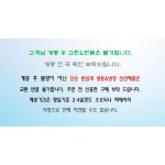 주식회사 시아스 영양공장 | 시아스 풀무원 영양 소고기죽 컵 260g