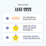 티에스 입벌림방지밴드 입술애밴드 비강호흡 숙면 코골이 수면 입막음 테이프 30매