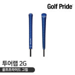 골프프라이드 골프프라이드 골프프라이드 그립 TOUR WRAP 2G 투어랩 g 라운드 TWPS-60R-48