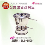새로나레져 캠핑 낚시 차박 야외용 신형 스팀 야외용 온수보일러 헤드 SLB-6500