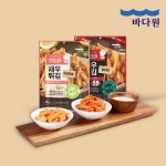 바다원 바다원 한입만 스낵 새우머리튀김2종 총 4봉