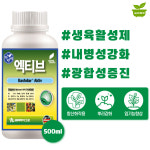 코리아아그로 엑티브 뿌리활착제 1개