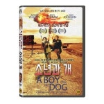 핫트랙스 DVD - 소년과 개 A BOY AND HIS DOG