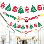 크리스마스 벽장식 파티 가랜드 C 메리크리스마스