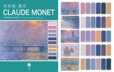 문구 세트 슈퍼 비전 그레이트 아트 스타일 시리저 수채화 10 색 슈트 10 가지 01 옵션 10 05 HOKUSAI