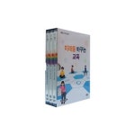 핫트랙스 DVD - EBS 미래를 바꾸는 교육 다큐 프라임