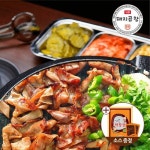 푸줏간명가 실속용량 돼지 곱창 500g 소스증정