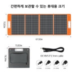 태양광 패널 캠핑 FlashFish 태양광 패널 충전기 발전소 밴 RV 로드 트립 캠핑용 DC C타입 QC3 0 출력 1